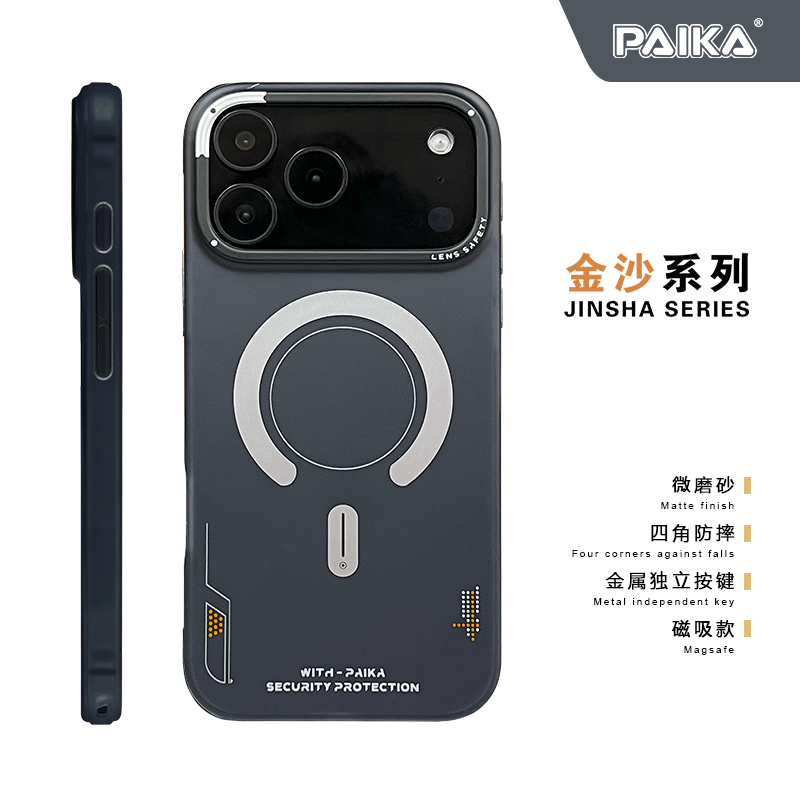 Matowe magnetyczne etui na tel – Metal Photo Panel recenzja i cena
